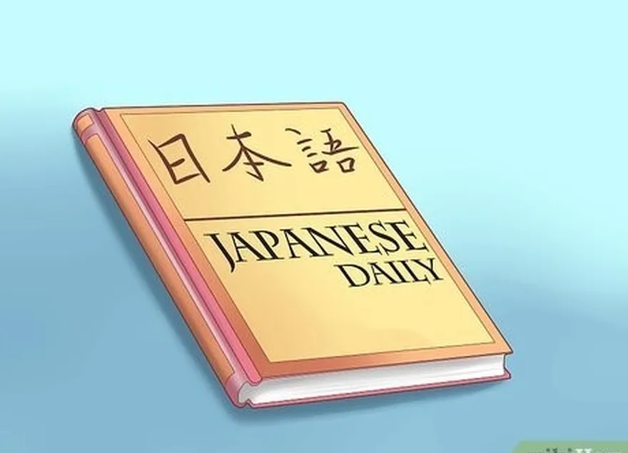 ステップ4日本語を発音することを学びます。